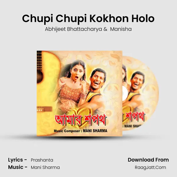 Chupi Chupi Kokhon Holo MP3 Song by Abhijeet Bhattacharya Cover
