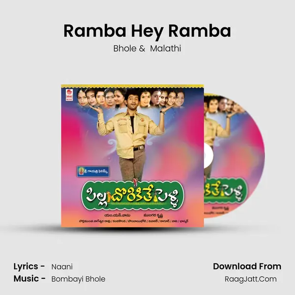 Ramba Hey Ramba MP3 Song by Bhole Cover