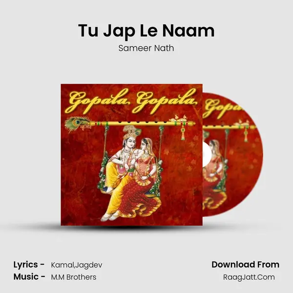 Tu Jap Le Naam MP3 Song by Sameer Nath Cover