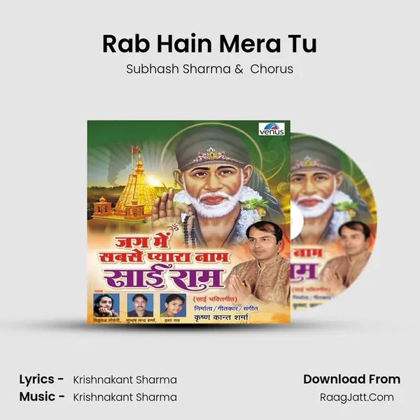 Rab Hain Mera Tu MP3 Song by Subhash Sharma Cover