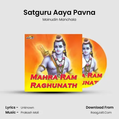 Satguru Aaya Pavna MP3 Song by Moinudin Manchala Cover