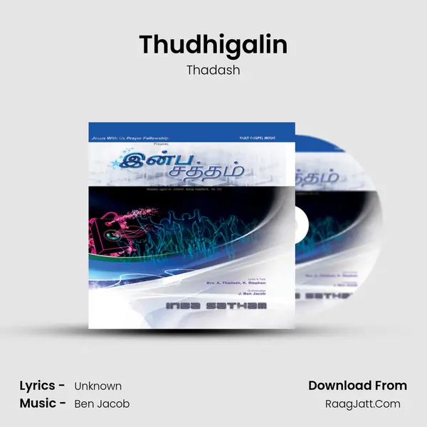 Thudhigalin MP3 Song by Thadash Cover