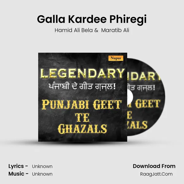 Galla Kardee Phiregi MP3 Song by Hamid Ali Bela Cover