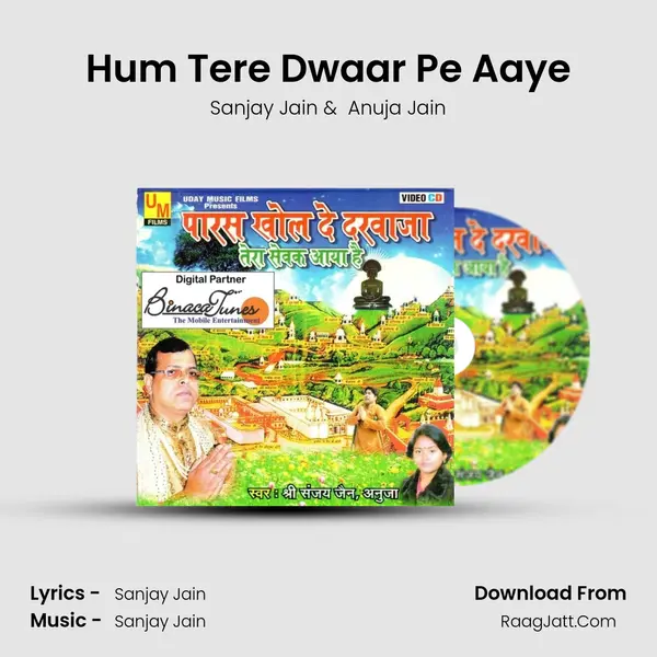 Hum Tere Dwaar Pe Aaye MP3 Song by Sanjay Jain Cover