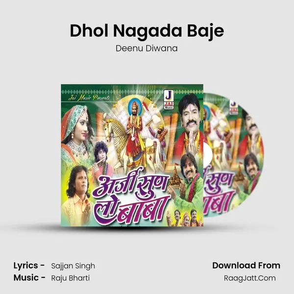 Dhol Nagada Baje MP3 Song by Deenu Diwana Cover
