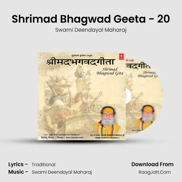 Shrimad Bhagwad Geeta - 20 MP3 Song by Swami Deendayal Maharaj Cover
