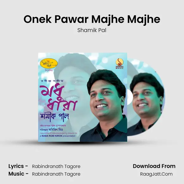 Onek Pawar Majhe Majhe MP3 Song by Shamik Pal Cover