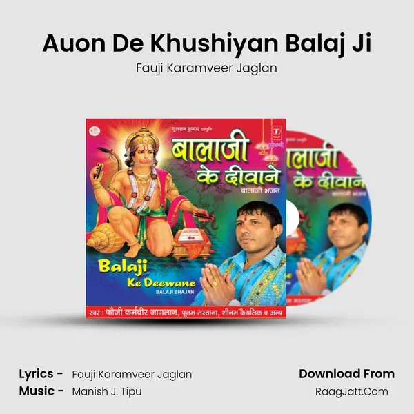 Auon De Khushiyan Balaj Ji MP3 Song by Fauji Karamveer Jaglan Cover