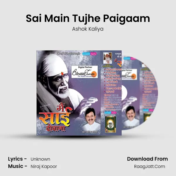 Sai Main Tujhe Paigaam MP3 Song by Ashok Kaliya Cover