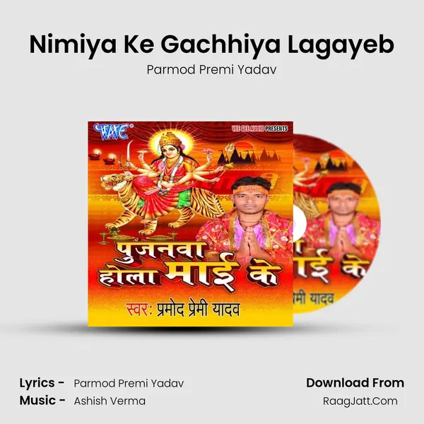 Nimiya Ke Gachhiya Lagayeb MP3 Song by Parmod Premi Yadav Cover