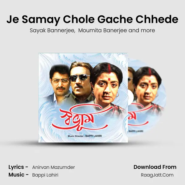 Je Samay Chole Gache Chhede MP3 Song by Sayak Bannerjee Cover