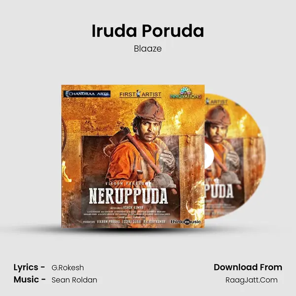 Iruda Poruda MP3 Song by Blaaze Cover