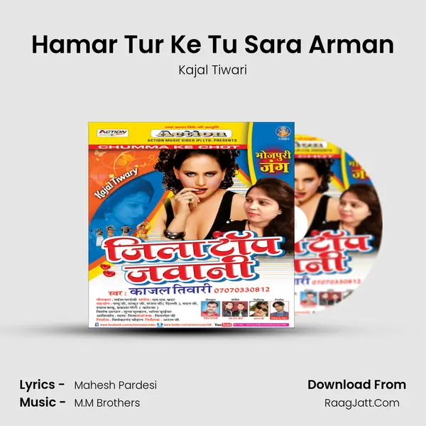 Hamar Tur Ke Tu Sara Arman MP3 Song by Kajal Tiwari Cover