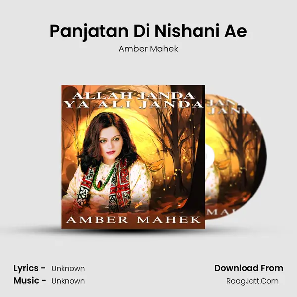 Panjatan Di Nishani Ae MP3 Song by Amber Mahek Cover