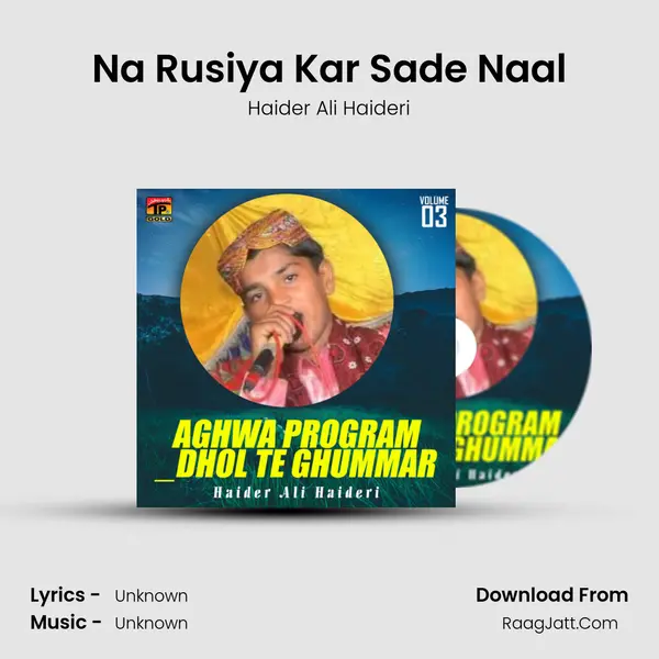 Na Rusiya Kar Sade Naal MP3 Song by Haider Ali Haideri Cover
