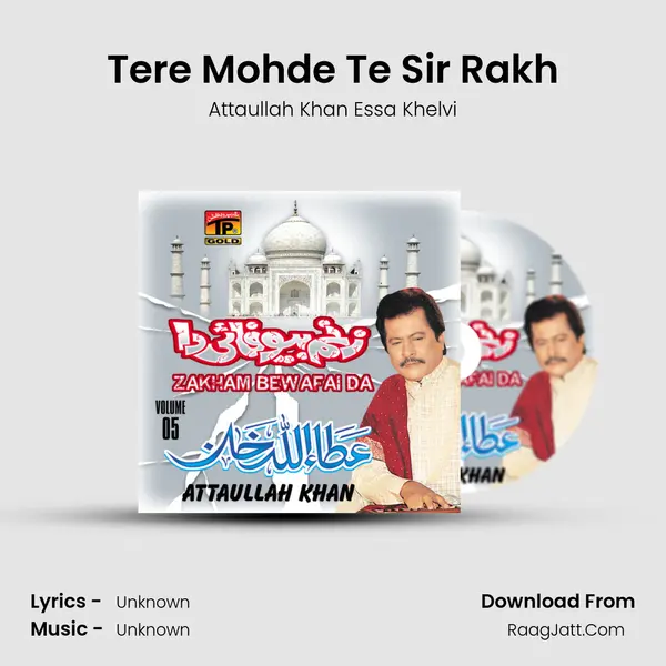 Tere Mohde Te Sir Rakh mp3 song