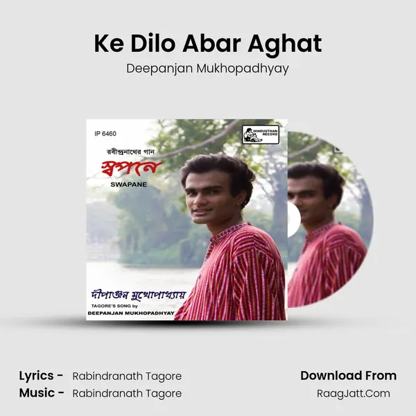 Ke Dilo Abar Aghat mp3 song