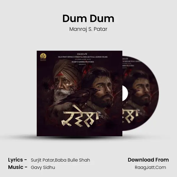 Dum Dum MP3 Song by Manraj S. Patar Cover