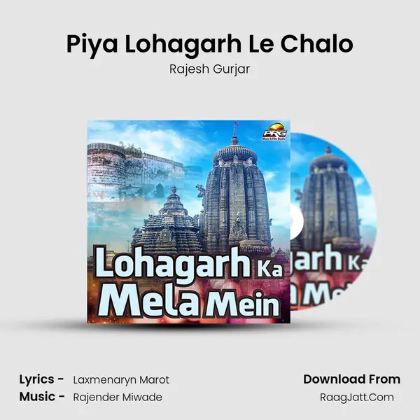Piya Lohagarh Le Chalo MP3 Song by Rajesh Gurjar Cover