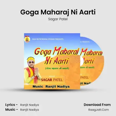 Goga Maharaj Ni Aarti MP3 Song by Sagar Patel Cover