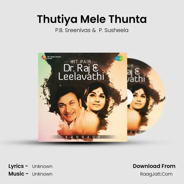 Thutiya Mele Thunta Cover