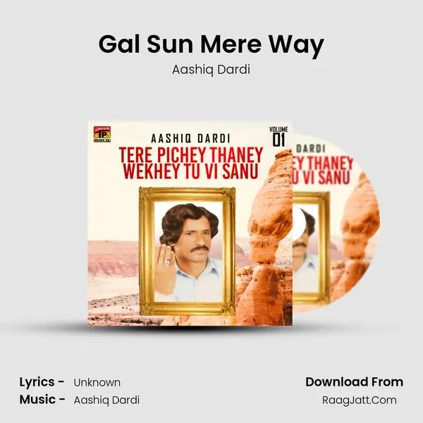 Gal Sun Mere Way MP3 Song by Aashiq Dardi Cover