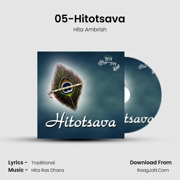 05-Hitotsava MP3 Song by Hita Ambrish Cover