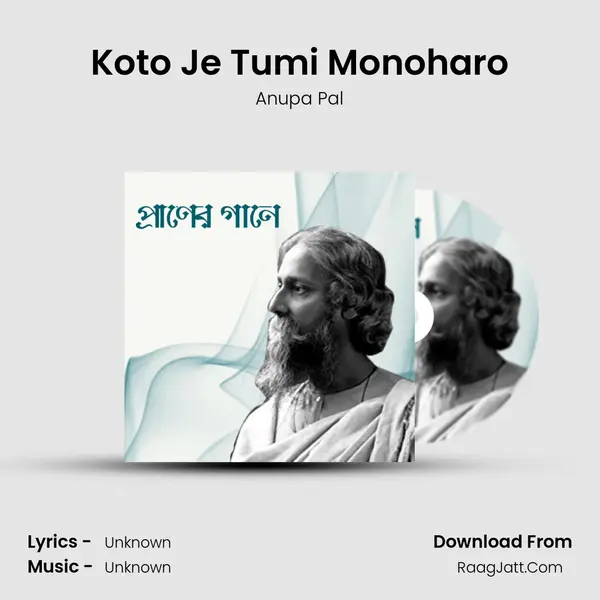 Koto Je Tumi Monoharo mp3 song
