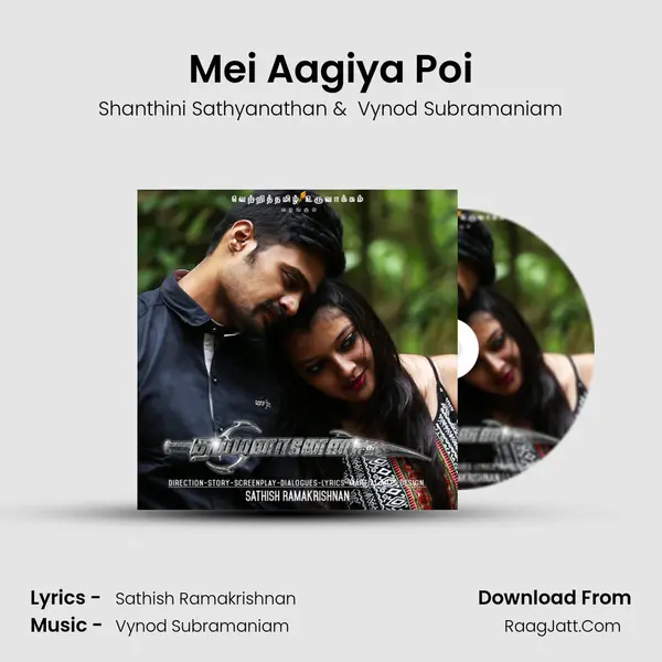 Mei Aagiya Poi MP3 Song by Shanthini Sathyanathan Cover