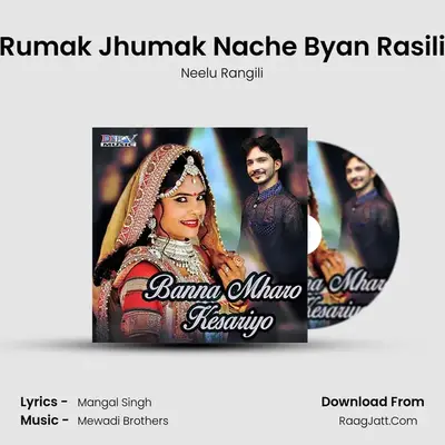 Rumak Jhumak Nache Byan Rasili MP3 Song by Neelu Rangili Cover
