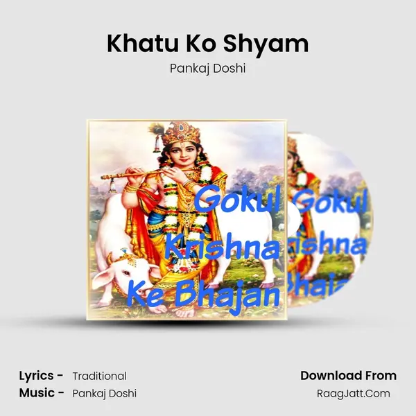 Khatu Ko Shyam MP3 Song by Pankaj Doshi Cover