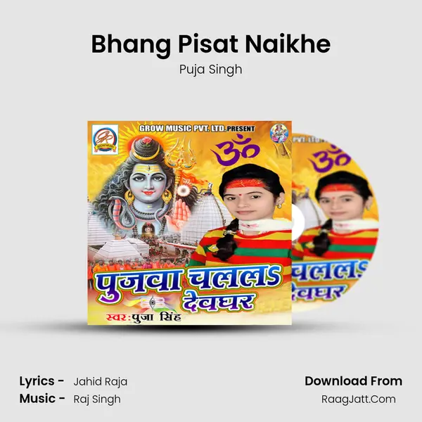 Bhang Pisat Naikhe MP3 Song by Puja Singh Cover