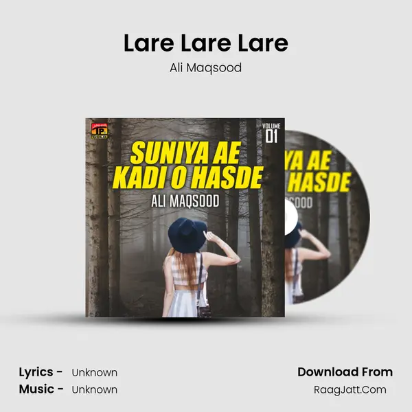 Lare Lare Lare mp3 song