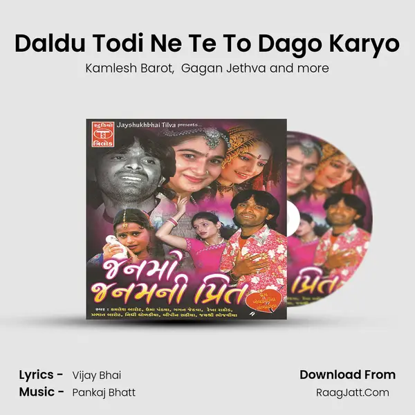 Daldu Todi Ne Te To Dago Karyo MP3 Song by Kamlesh Barot Cover