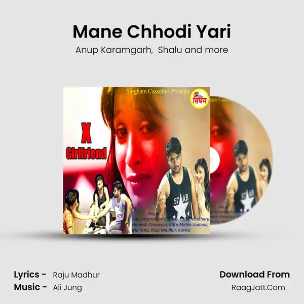Mane Chhodi Yari MP3 Song by Anup Karamgarh Cover