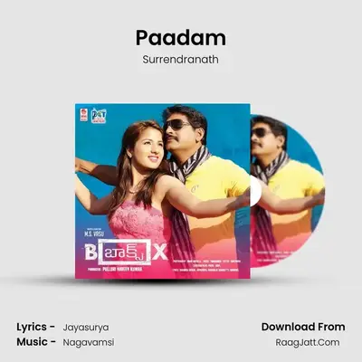 Paadam MP3 Song by Surrendranath Cover