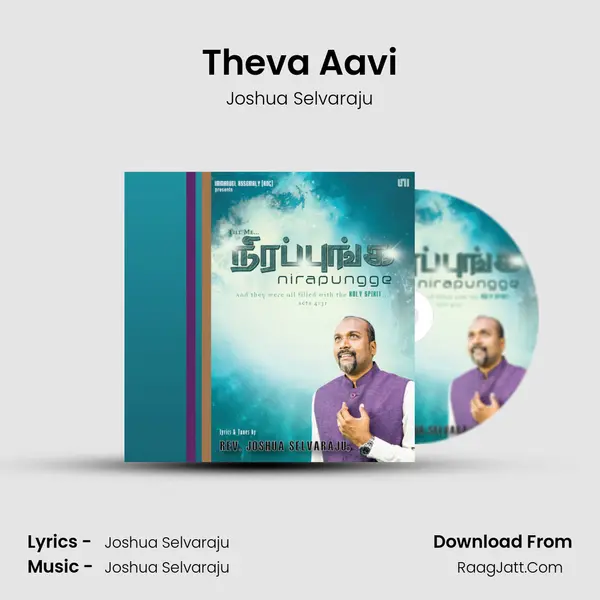 Theva Aavi MP3 Song by Joshua Selvaraju Cover