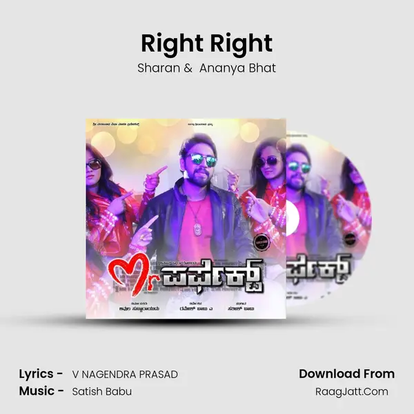 Right Right MP3 Song by Sharan Cover