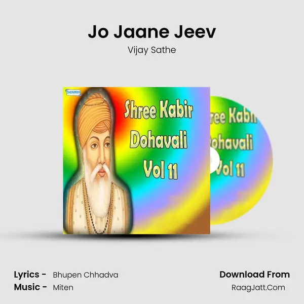 Jo Jaane Jeev mp3 song