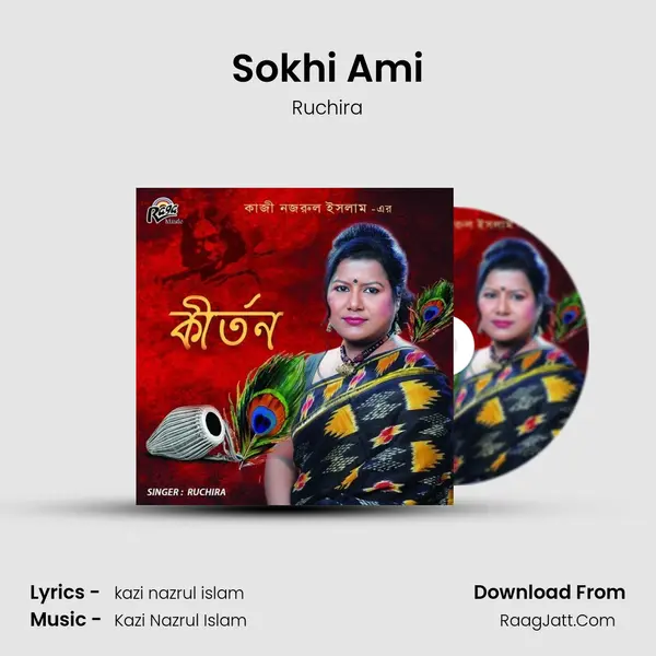 Sokhi Ami MP3 Song by Ruchira Cover