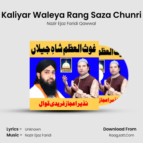 Kaliyar Waleya Rang Saza Chunri MP3 Song by Nazir Ejaz Faridi Qawwal Cover