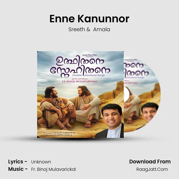 Enne Kanunnor mp3 song