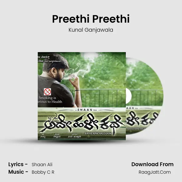 Preethi Preethi MP3 Song by Kunal Ganjawala Cover