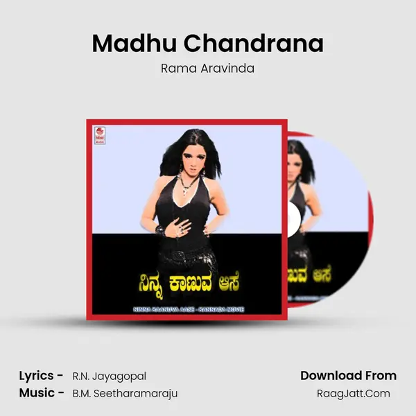 Madhu Chandrana MP3 Song by Rama Aravinda Cover