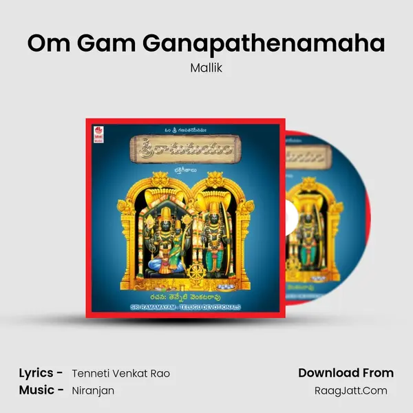 Om Gam Ganapathenamaha MP3 Song by Mallik Cover