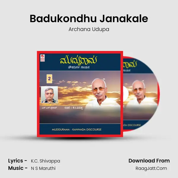 Badukondhu Janakale MP3 Song by Archana Udupa Cover