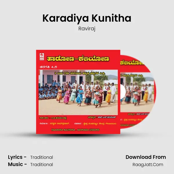 Karadiya Kunitha MP3 Song by Raviraj Cover