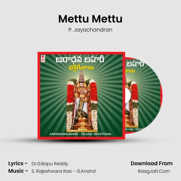 Mettu Mettu MP3 Song by P. Jayachandran Cover