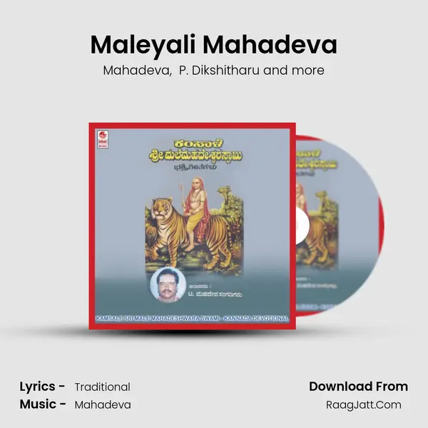 Maleyali Mahadeva mp3 song