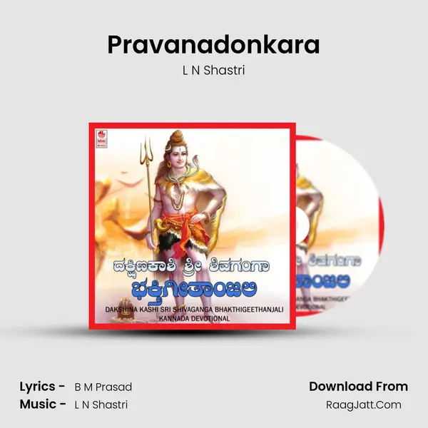 Pravanadonkara MP3 Song by L N Shastri Cover